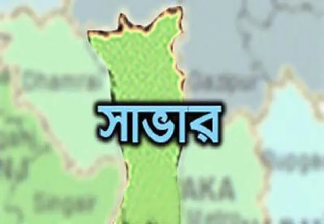 সাভারে ট্রাকচাপায় যুবক নিহত
