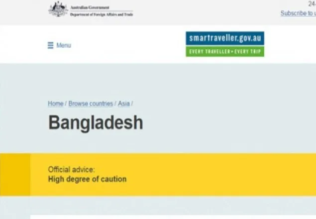 বাংলাদেশে অস্ট্রেলিয়ান নাগরিকদের সতর্কতা