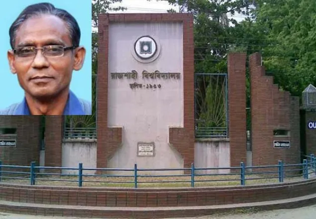 চরমপন্থীদের হাতে রাবির শিক্ষক খুন: পুলিশ
