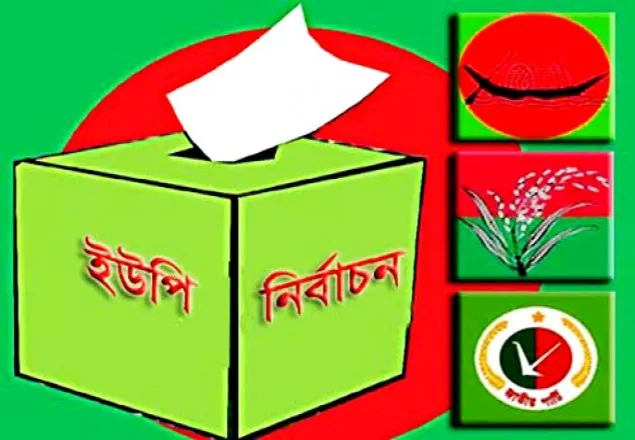 কালীগঞ্জে স্বতন্ত্র প্রার্থীর ভোট বর্জন