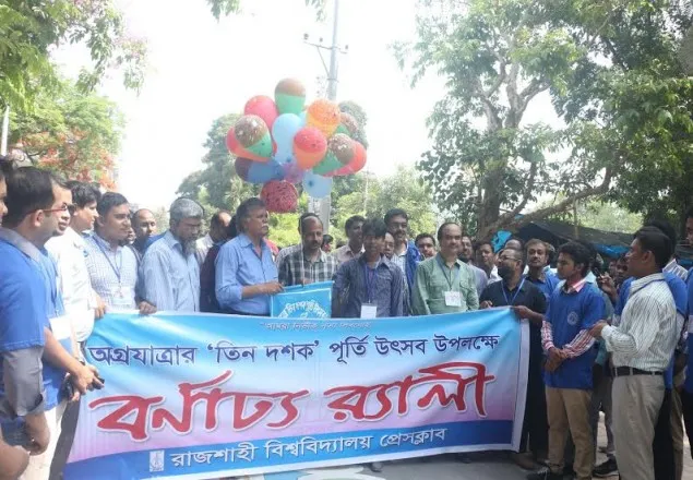 রাবি প্রেসক্লাবের তিন দশকপূর্তি উৎসব পালিত