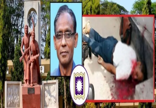 রাবি শিক্ষক হত্যার দায় স্বীকার করেছে আইএস