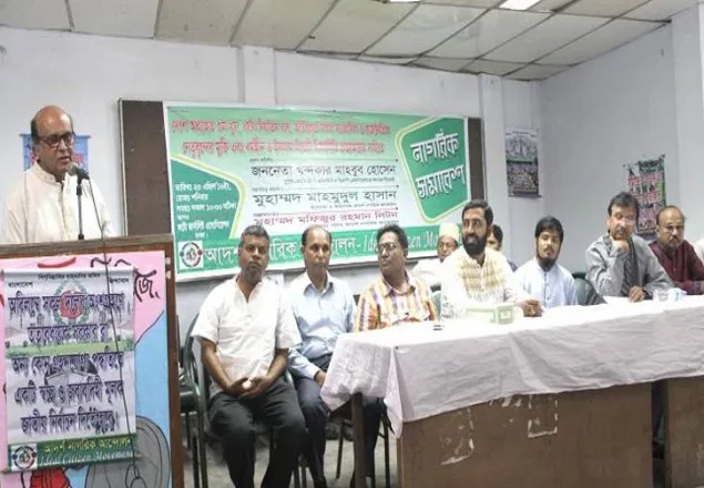 সাংবাদিক ও রাজনৈতিক নেতাদের অবিলম্বে মুক্তি দাবি