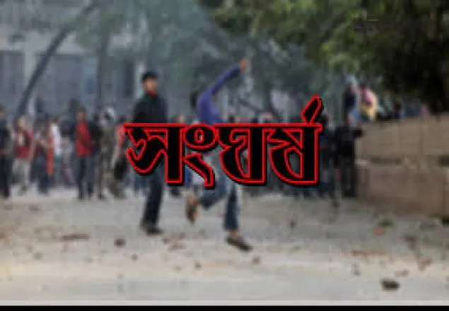 কালীগঞ্জে নির্বাচন পরবর্তী সহিংসতায় আহত ১০