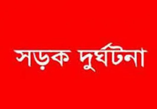 পিকআপের চাকায় পিষ্ট রোহিঙ্গা পথশিশু