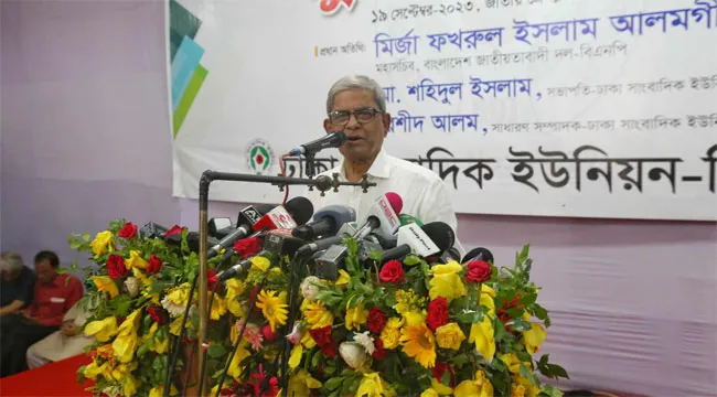 রাষ্ট্র এখন যন্ত্রণার কারখানা: মির্জা ফখরুল