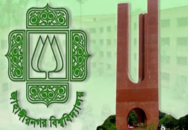 জাবিতে সরকার ও রাজনীতি বিতর্ক মঞ্চের নতুন কমিটি