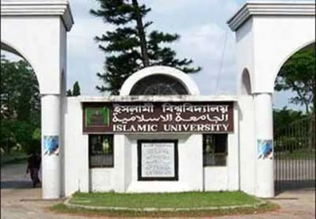 রাবি শিক্ষক হত্যায় ইবি শিক্ষক সমিতির শোক