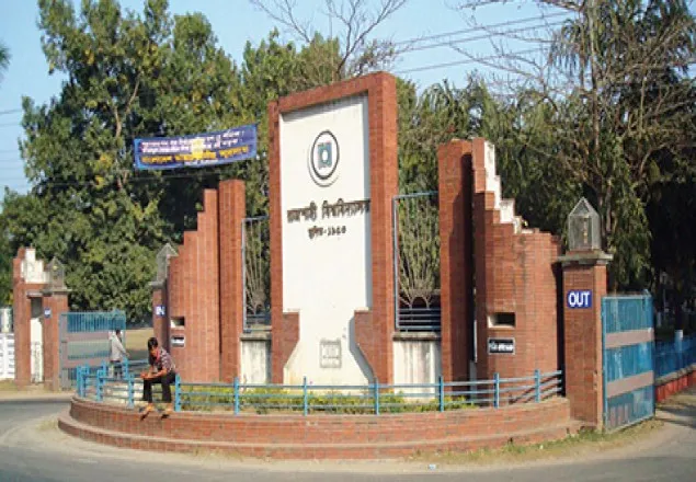 রাবিতে চলছে হরতাল -অবরোধ