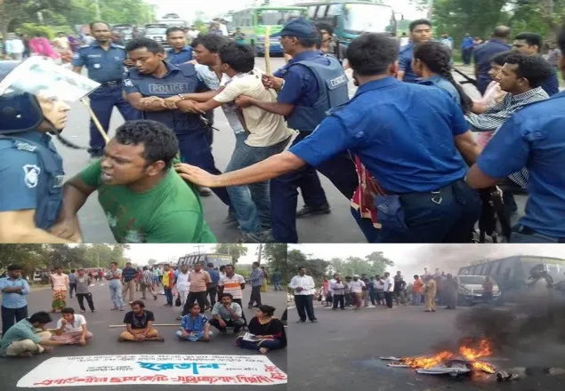 হত্যা-ধর্ষণ-গুম-খুনের বিরুদ্ধে জাবিতে হরতাল