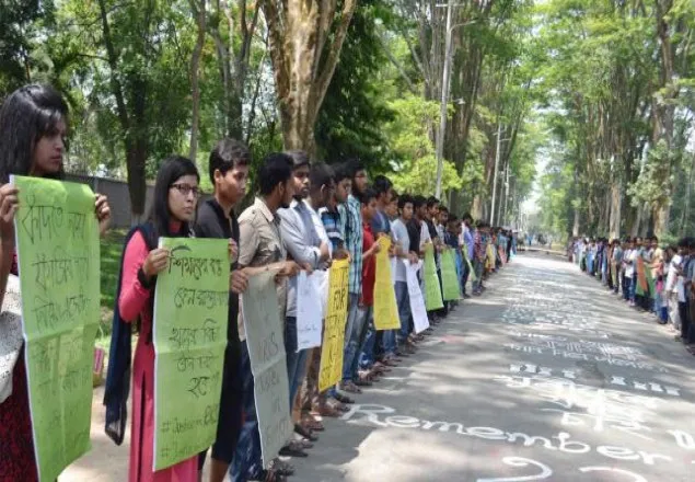 রাবি শিক্ষক হত্যা: খুনিদের গ্রেপ্তারে ৭ দিনের আল্টিমেটাম