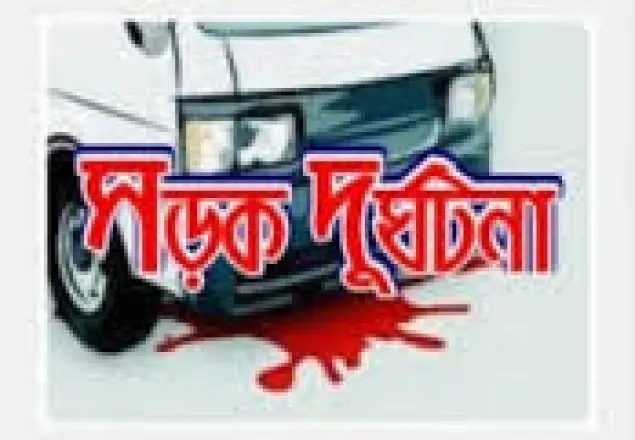 কিশোরগঞ্জে মাইক্রোবাসের চাপায় নারীর মৃত্যু