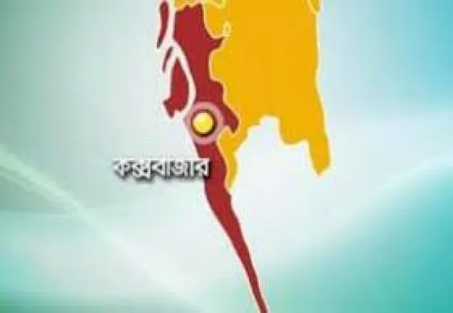 কক্সবাজারে নির্মাণ শ্রমিকের মৃত্যু