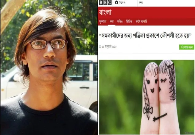 সমকামীদের রক্ষায় রক্ষণশীলতাকে ভয় পেতেন জুলহাজ