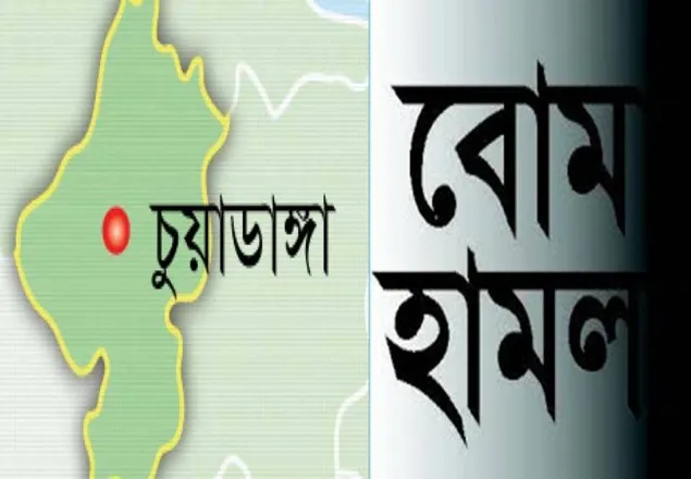 ক্লিনিক মালিকের বাড়িতে বোমা হামলা