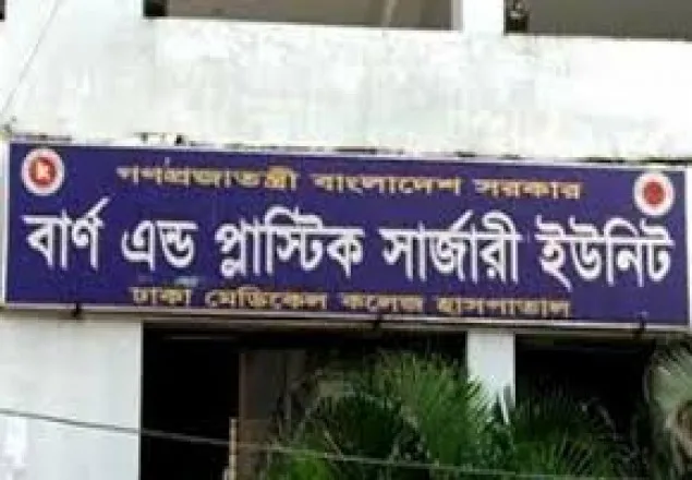 রাজধানীতে বিস্ফোরণে ৪ জন আহত