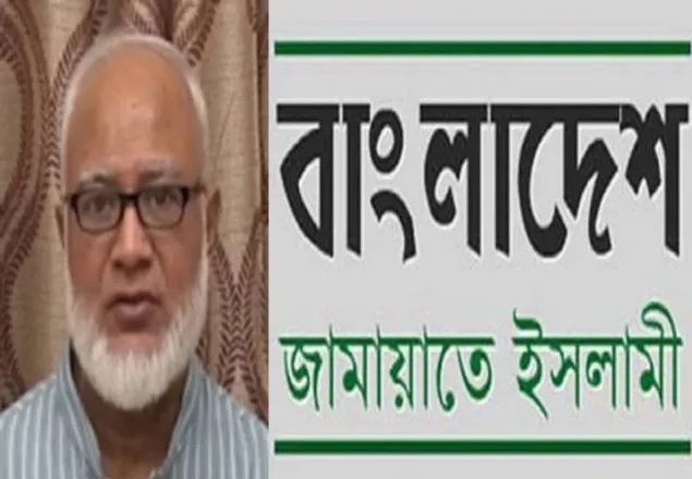গুম-খুন-হত্যার সাথে আ' লীগের লোকেরাই জড়িত: জামায়াত