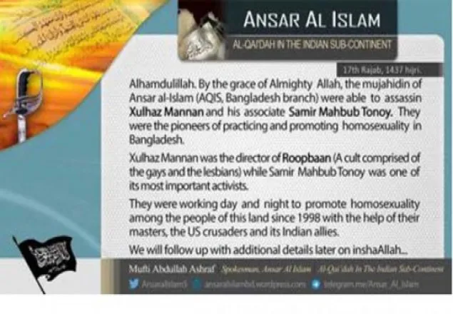জোড়া হত্যার দায় স্বীকার আনসার আল ইসলামের