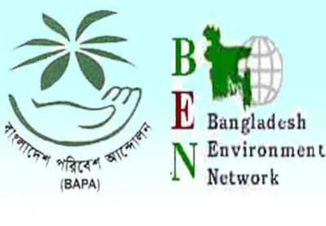 ট্যানারি সরাতে সময় বেঁধে দেওয়া ভুল ছিল : বাপা 