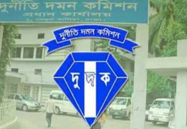 দুদকের চলমান অভিযানে আরও ৯ জন গ্রেপ্তার