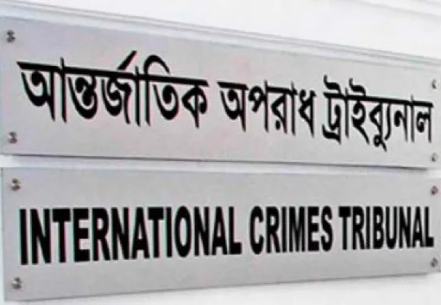 মানবতাবিরোধী অপরাধ: হোসাইন ও মোসলেমের বিরুদ্ধে অভিযোগ গঠন ৯ মে