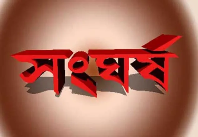 ফেনীতে বিএনপির দু’গ্রুপের সংঘর্ষে আহত ৩