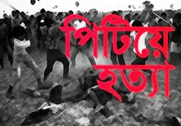 চট্টগ্রামে ডাকাত সন্দেহে তিনজনকে পিটিয়ে হত্যা 