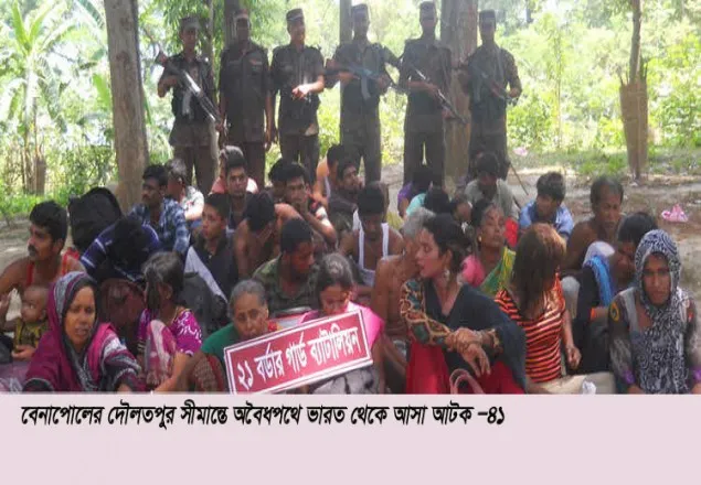 বেনাপোলে ৪১ নারী-পুরুষকে আটক করেছে বিজিবি