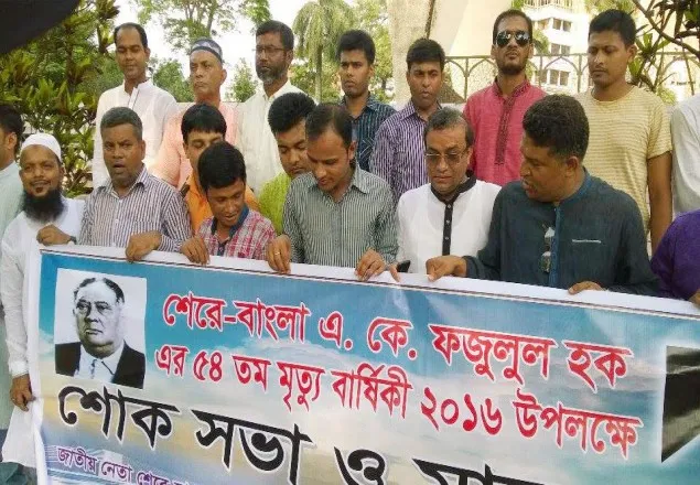 'জাতির বিবেকে পচন ধরেছে'