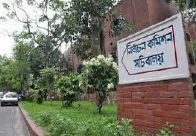 ইসি কি করে এমন ভুল করতে পারে