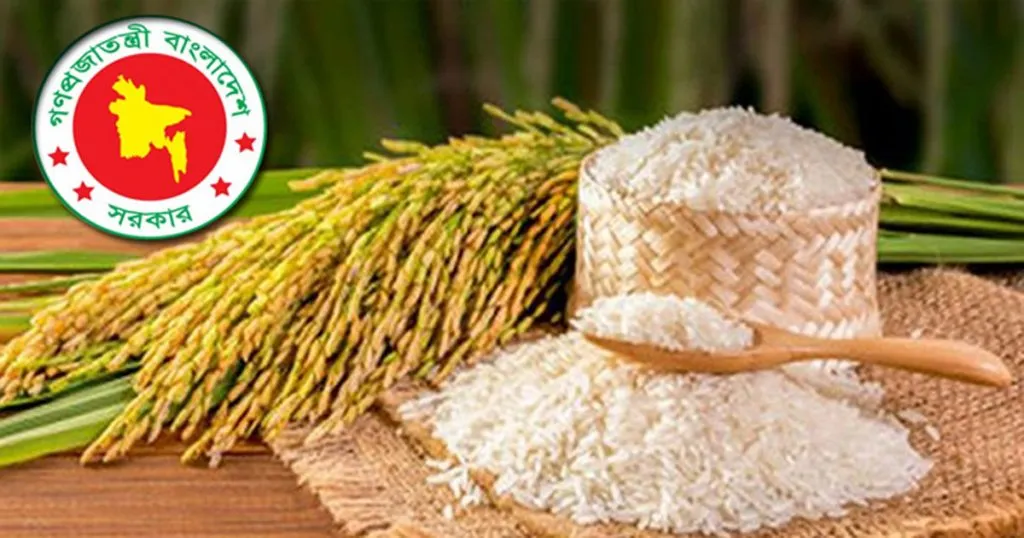 ধান-চাল সংগ্রহে ১৭ দফা নির্দেশনা
