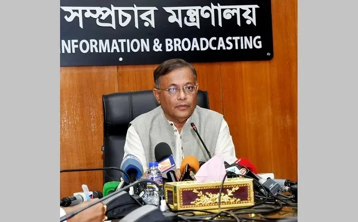 বিএনপি নেতাদের মুখে সংস্কারের কথা হাস্যকর : তথ্যমন্ত্রী