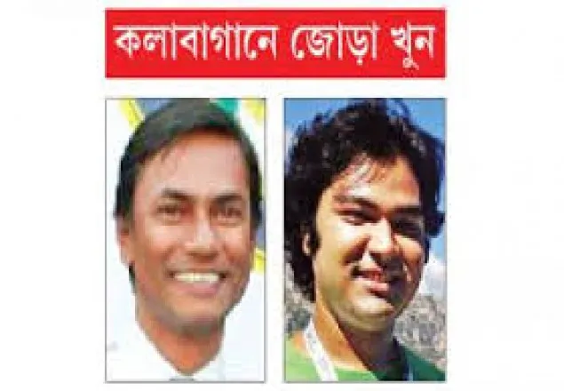 কলাবাগানে জোড়া খুন, জড়িত দু'জনকে শনাক্ত