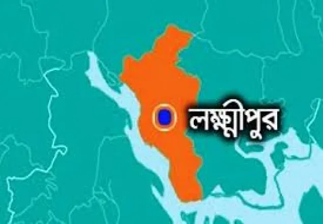 লক্ষ্মীপুরে গুলি করে ২ জনকে হত্যা