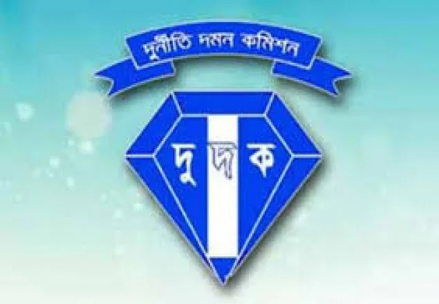 কুষ্টিয়ায় ২৮ জনের বিরুদ্ধে দুদকের ১৭ মামলা