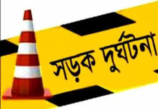 নোয়াখালী সড়ক দুর্ঘটনায় নিহত ১