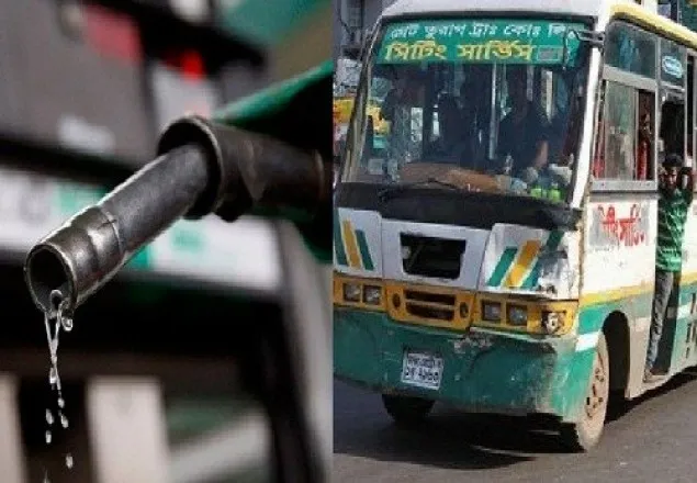 তেলের দাম কমলেও কমেনি ভাড়া