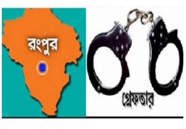রংপুরে জামায়াত কর্মীসহ গ্রেফতার ৫১