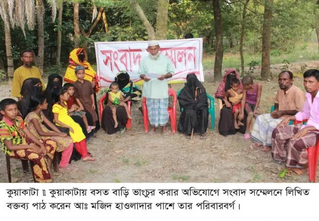 সন্ত্রাসীদের তাণ্ডবে কুয়াকাটা ২ ঘন্টায় ফাঁকা