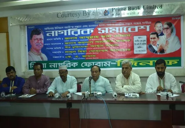 দেশে তুঘলকি শাসন চলছে ?