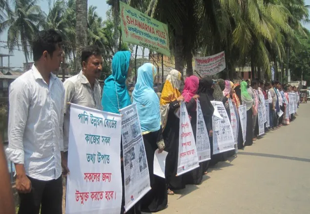 ভোলায় উপকূলীয় ভূমি রক্ষার দাবিতে মানববন্ধন