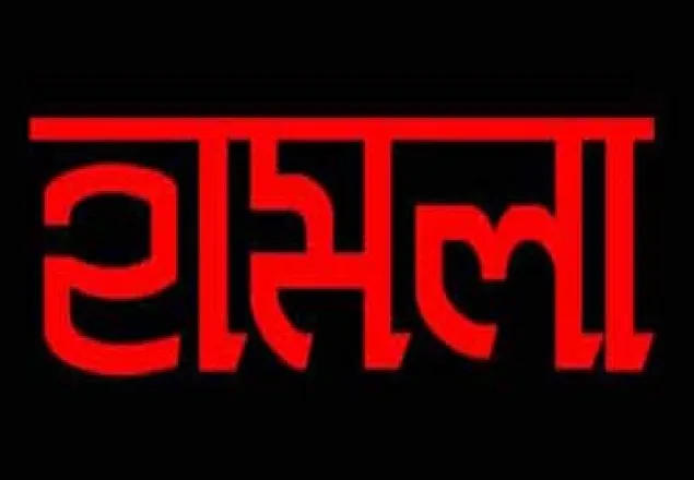 লক্ষ্মীপুরে শ্বশুর বাড়িতে হামলা, জামাই আটক