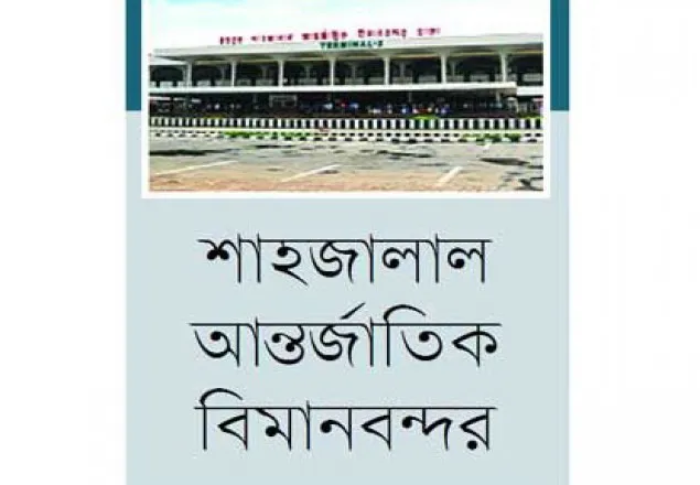 হয়রানি উৎকোচ আর চুরি ছাড়া পণ্য খালাস হয় না
