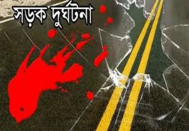 ওমরাহ করতে এসে সড়ক দুর্ঘটনায় পরিবারের ৪ জন নিহত