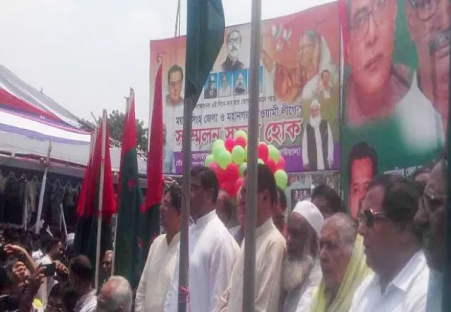 ময়মনসিংহে আ’লীগের সম্মেলন উদ্বোধন আশরাফের