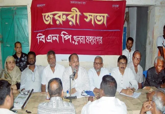 খুলনা বিএনপির ১৫ দিনব্যাপি কর্মসূচি
