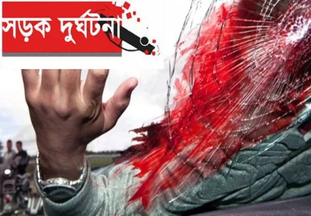 নোয়াখালীতে কাভার্ডভ্যান চাপায় নিহত ১