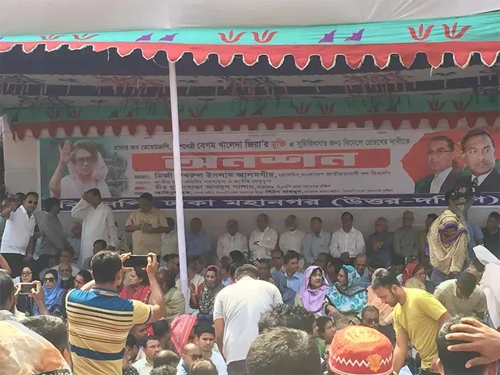 বিএনপির ‘গণঅনশন’ শুরু