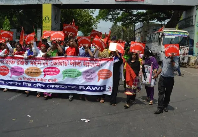 শ্রমিক সমুদ্র প্রেসক্লাব এলাকা