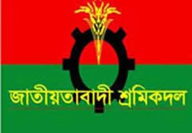 সমাবেশে যোগ দিচ্ছেন বিএনপি ও শ্রমিক দলের নেতাকর্মীরা